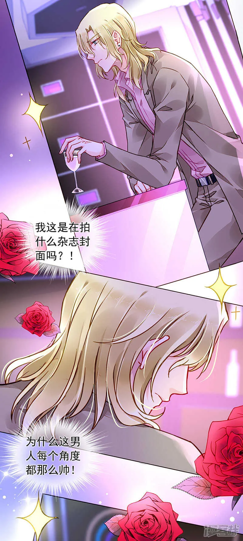那就重新开始吧 第19页
