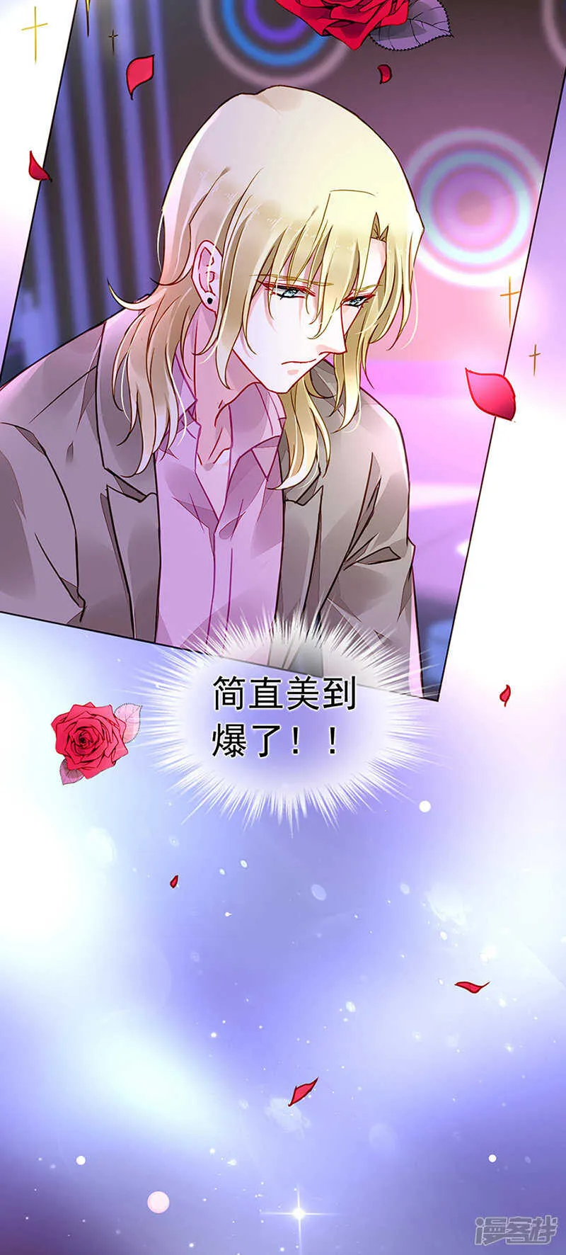 那就重新开始吧 第20页