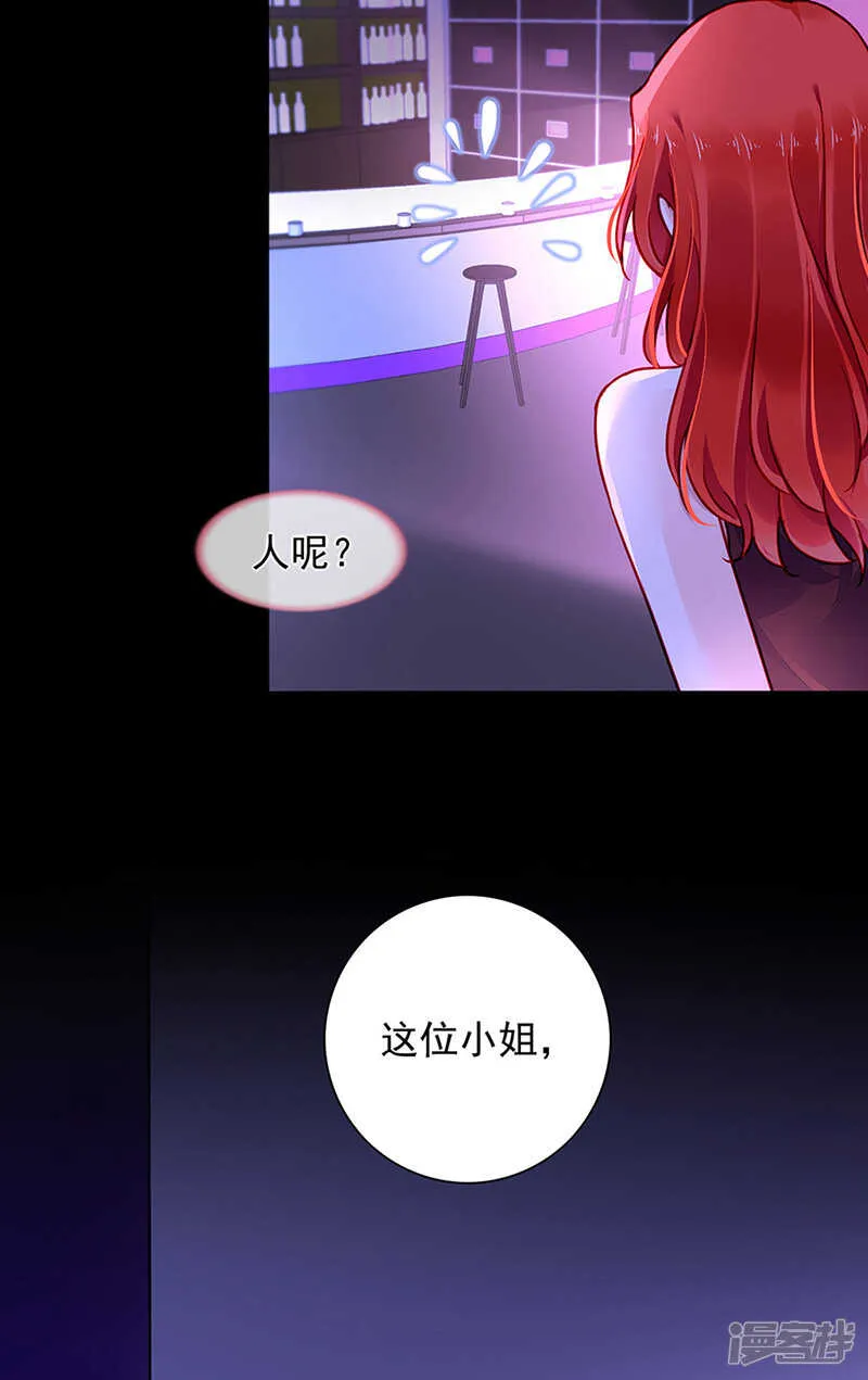 那就重新开始吧 第24页
