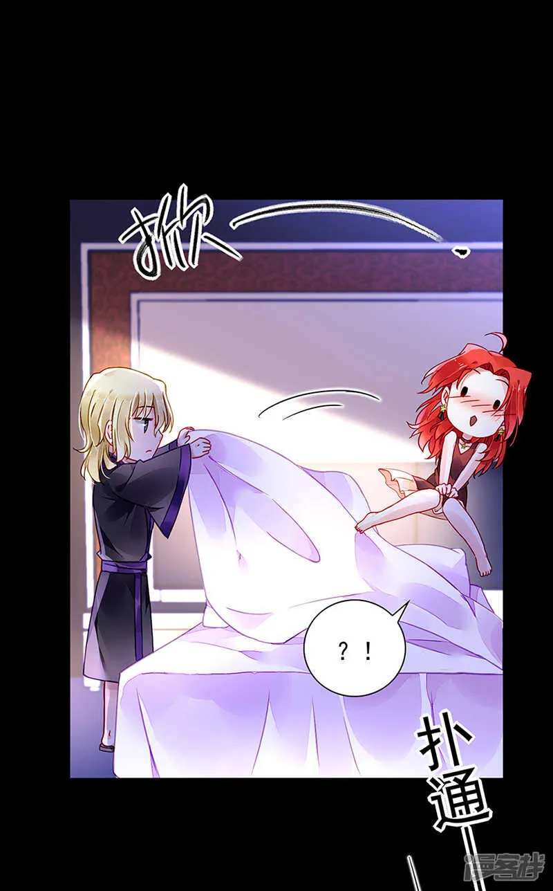 煜城不见了？！ 第17页