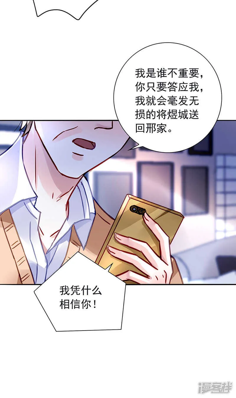 邀请过夜 第3页