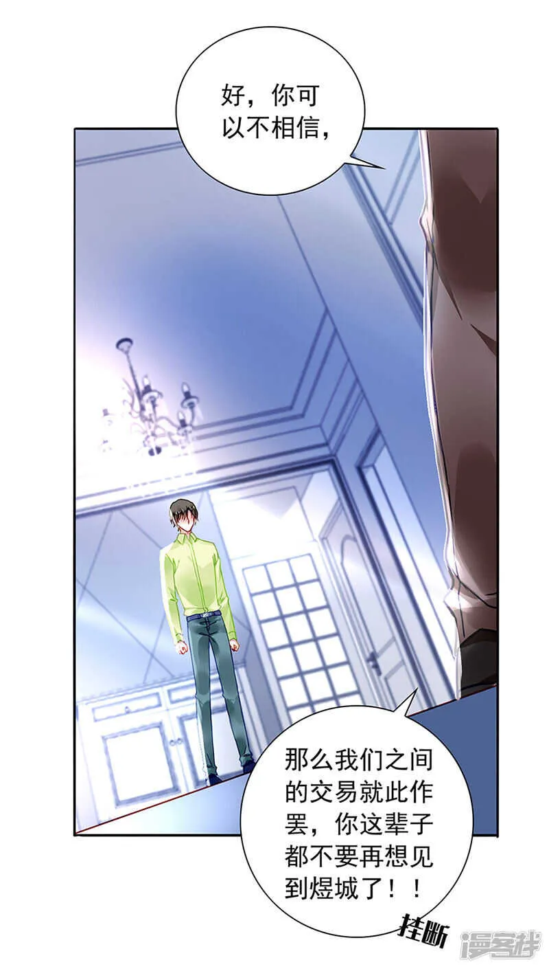 邀请过夜 第4页