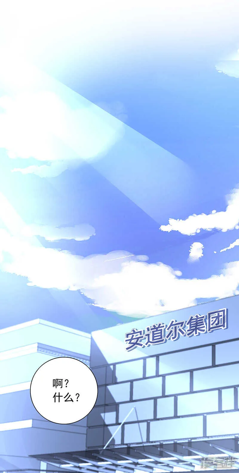 邀请过夜 第17页