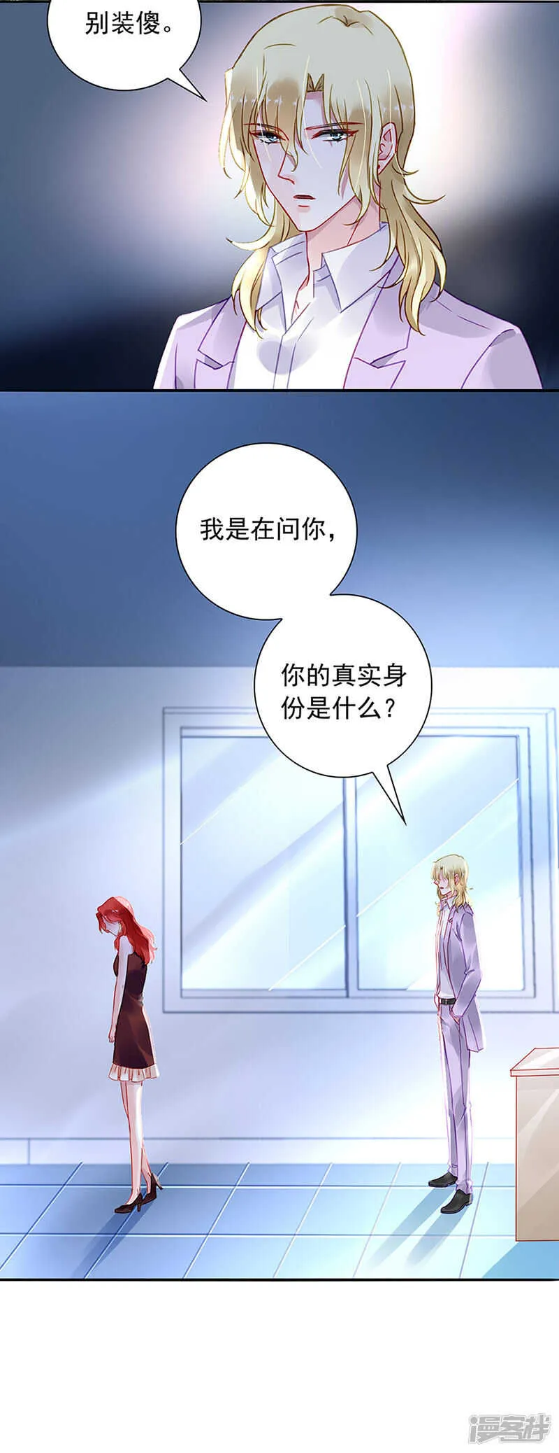 这是什么情况？ 第2页
