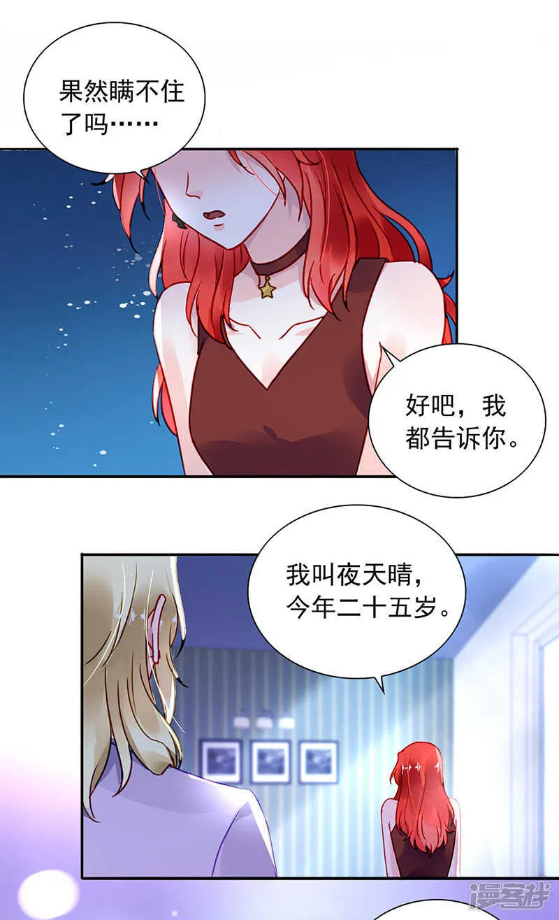 这是什么情况？ 第3页