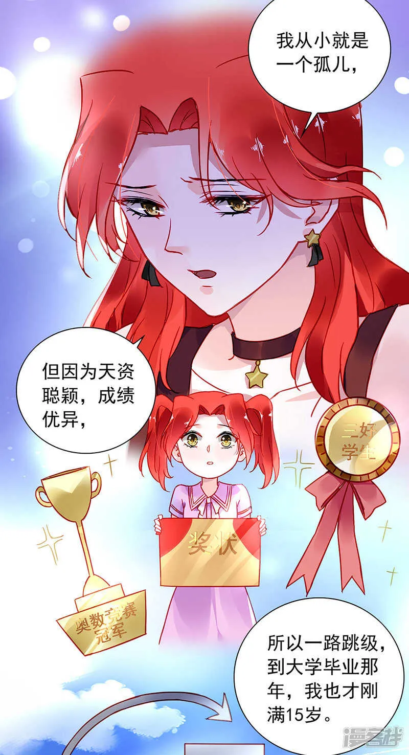 这是什么情况？ 第4页