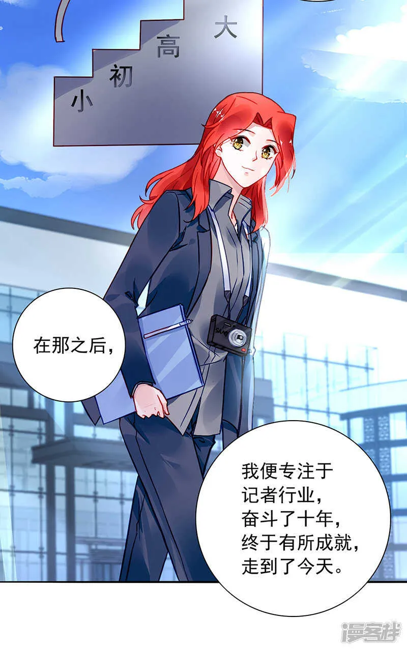 这是什么情况？ 第5页