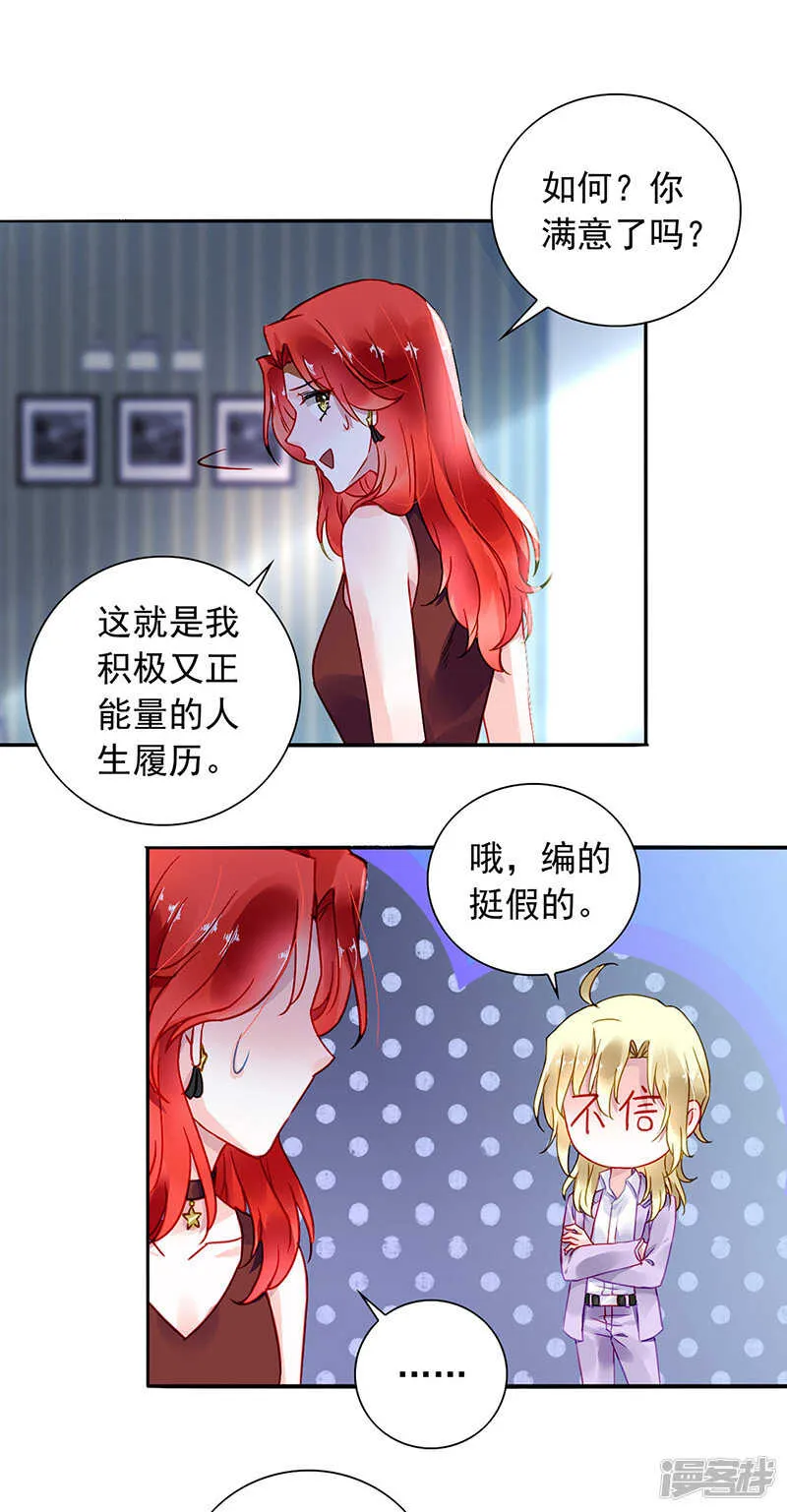 这是什么情况？ 第6页