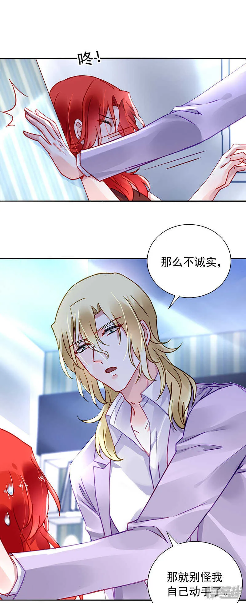 这是什么情况？ 第8页