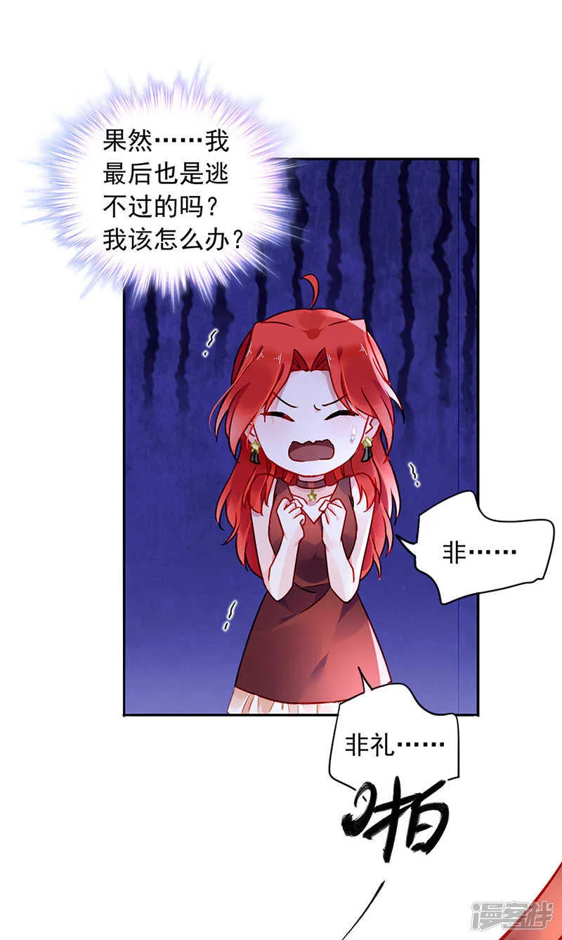 这是什么情况？ 第10页