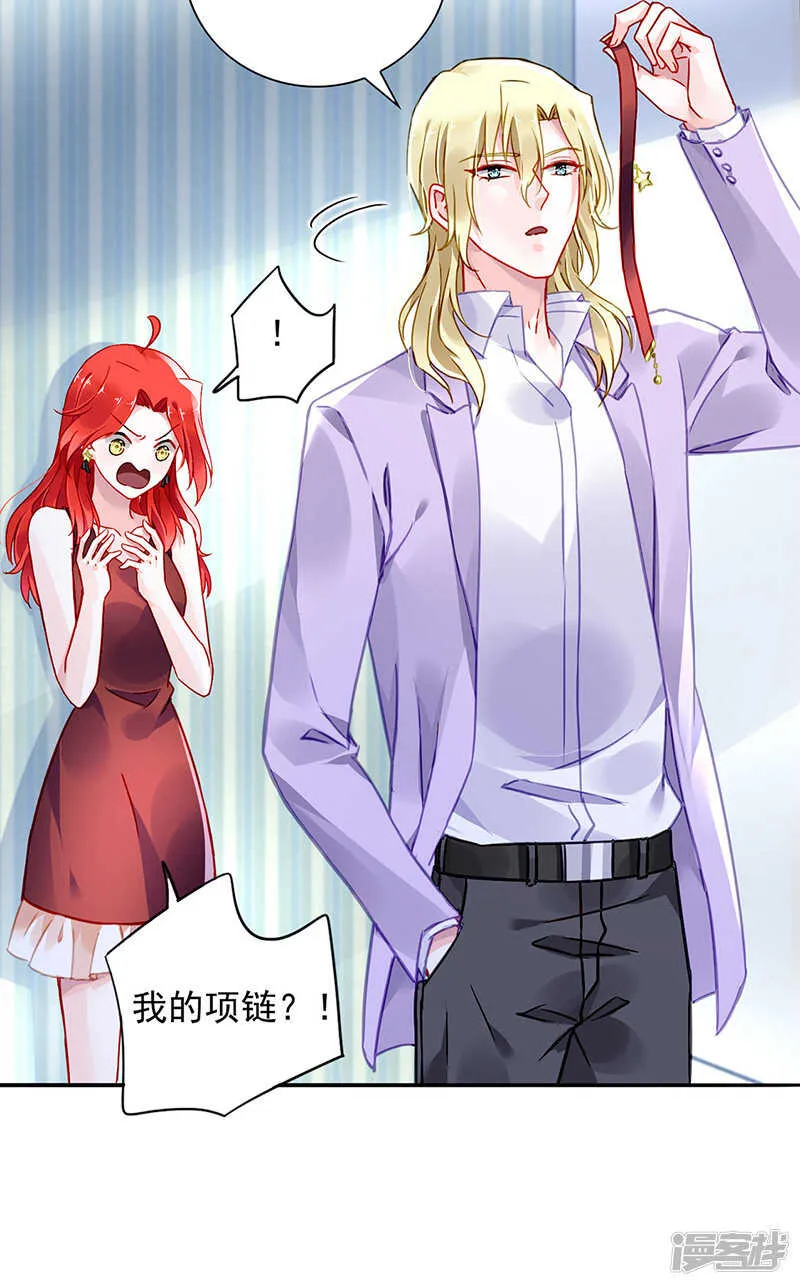 这是什么情况？ 第12页
