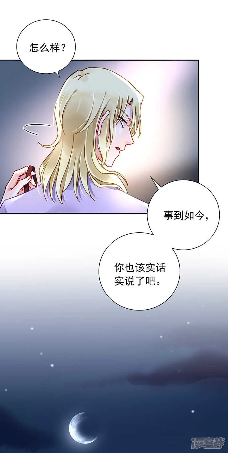 这是什么情况？ 第15页