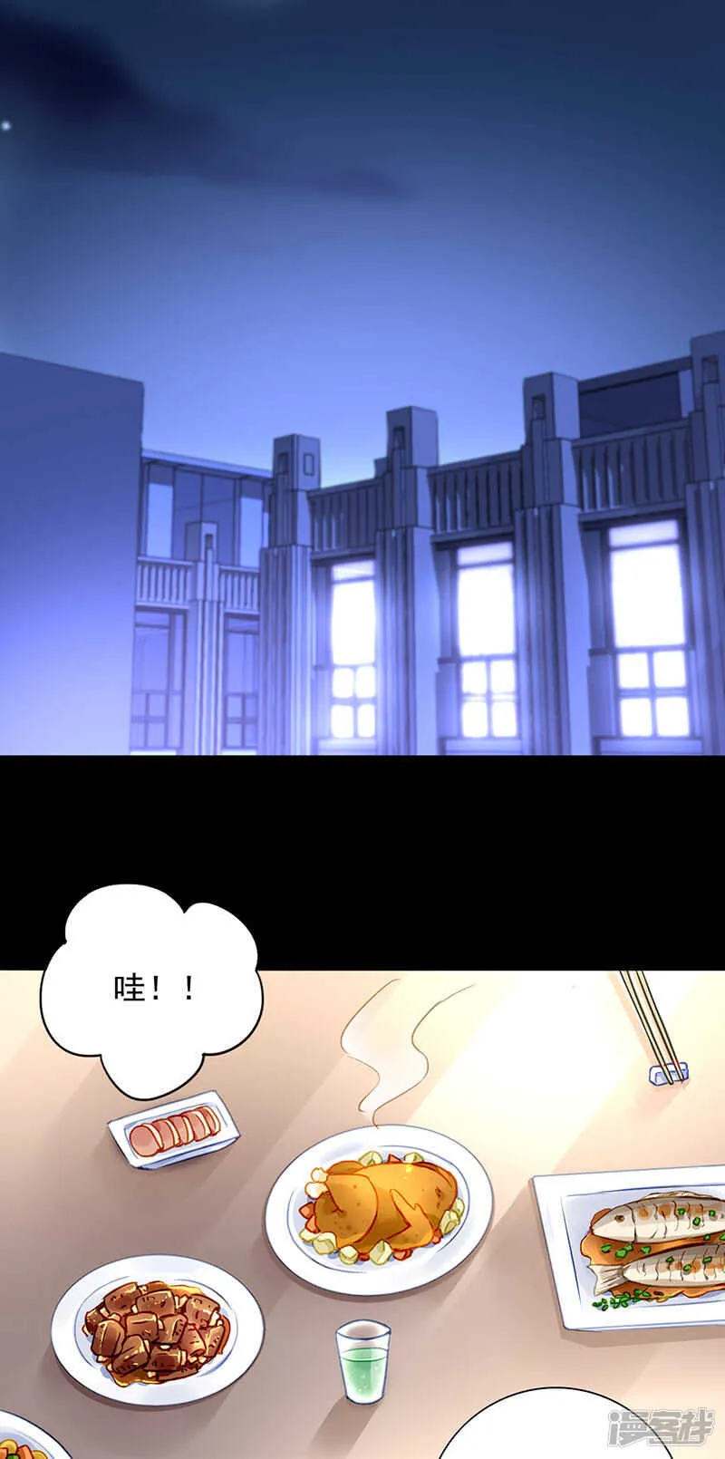这是什么情况？ 第16页
