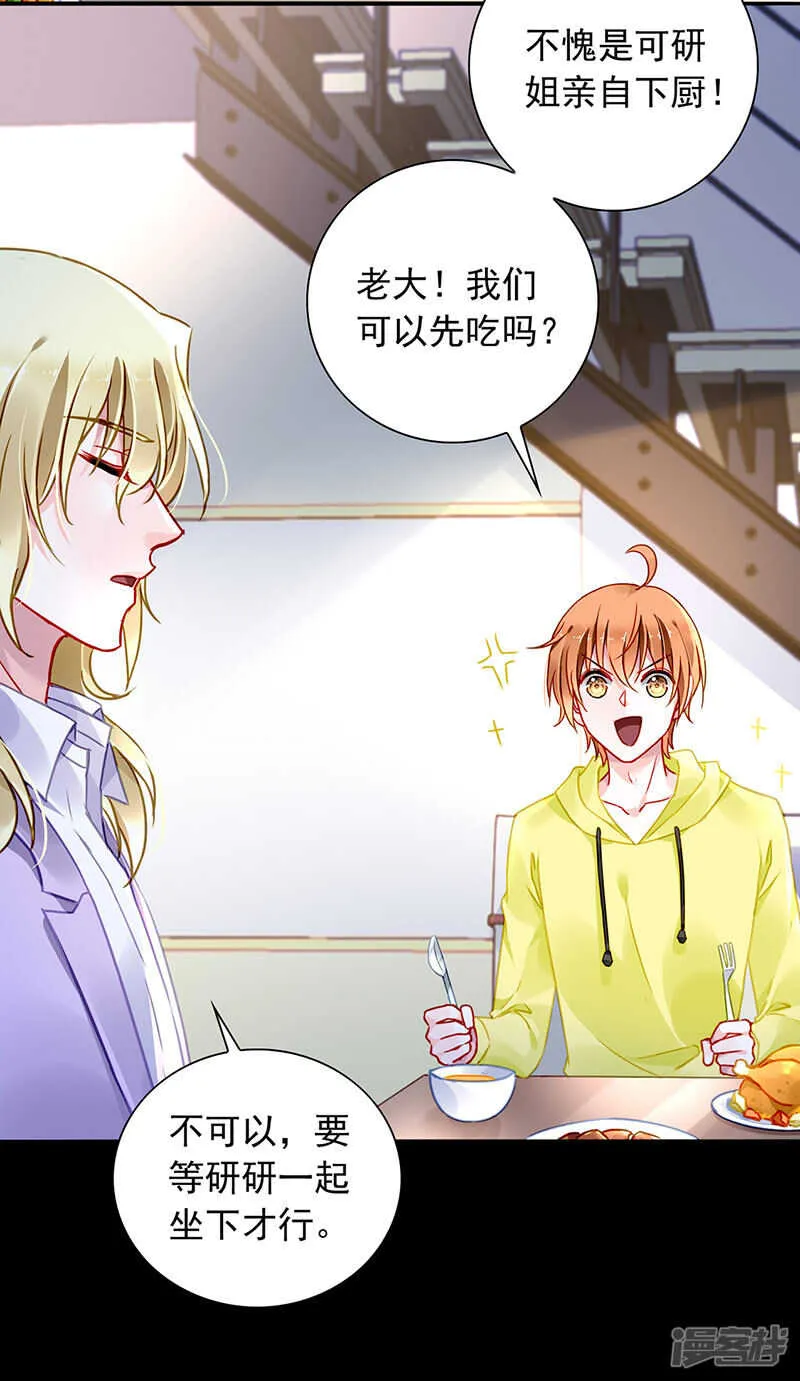 这是什么情况？ 第17页