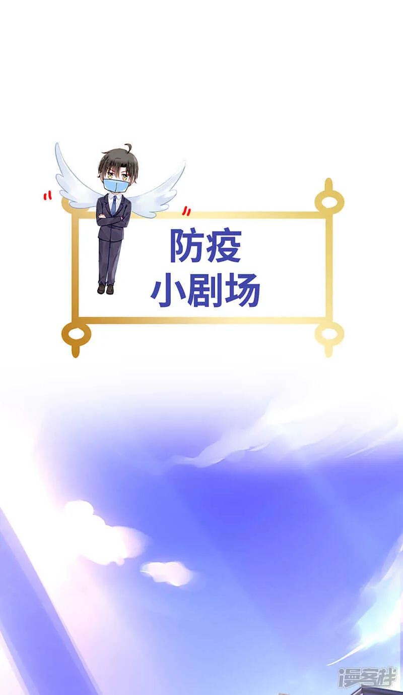 这是什么情况？ 第20页