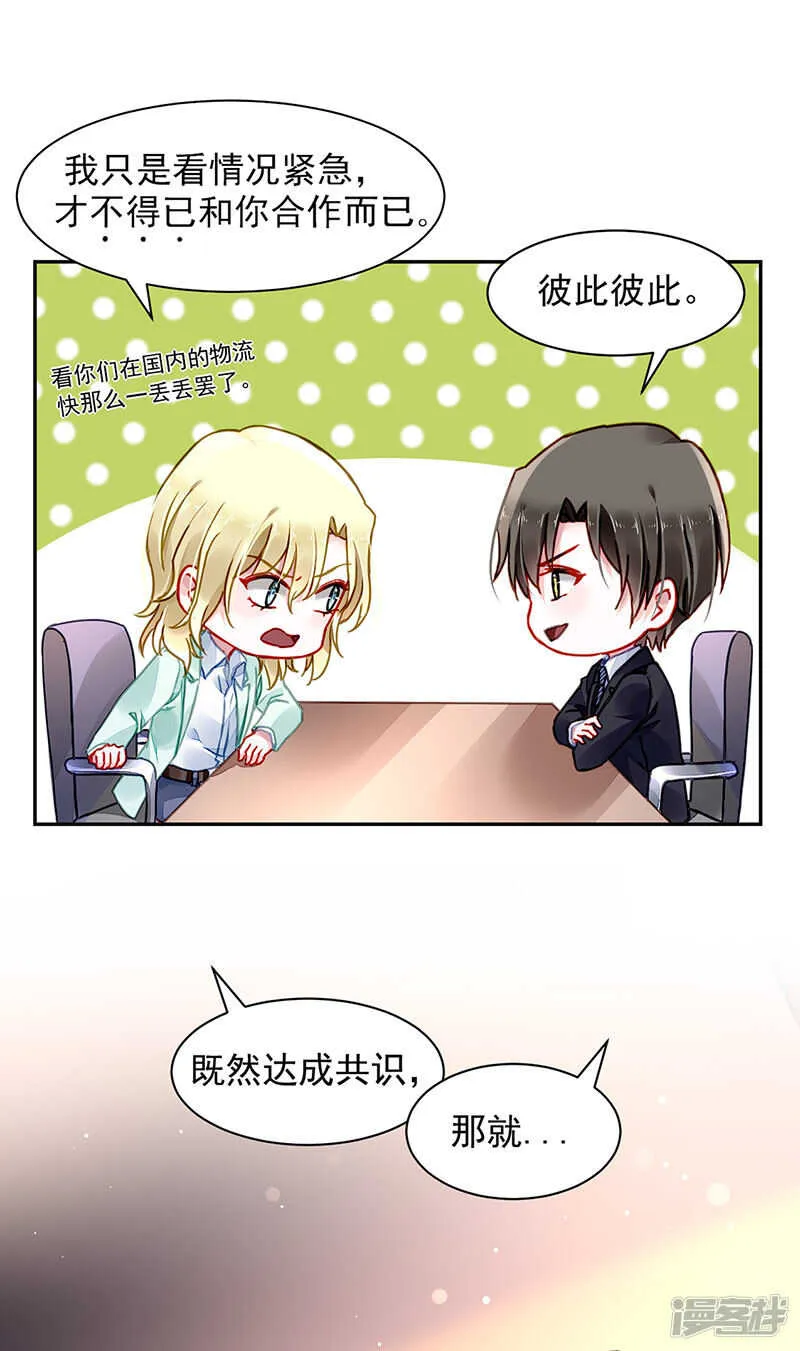 这是什么情况？ 第25页
