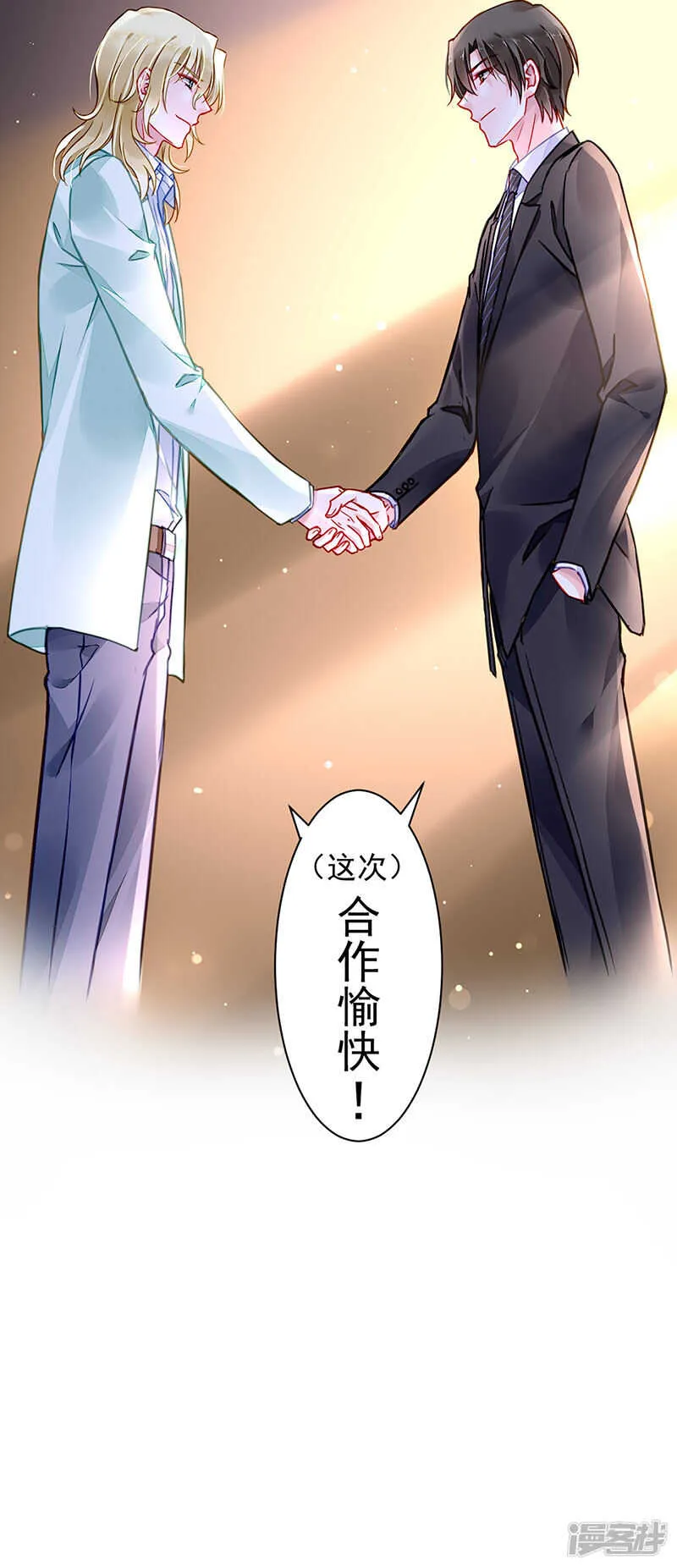 这是什么情况？ 第26页