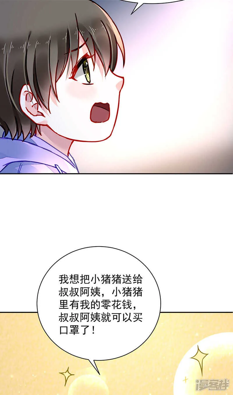 这是什么情况？ 第29页