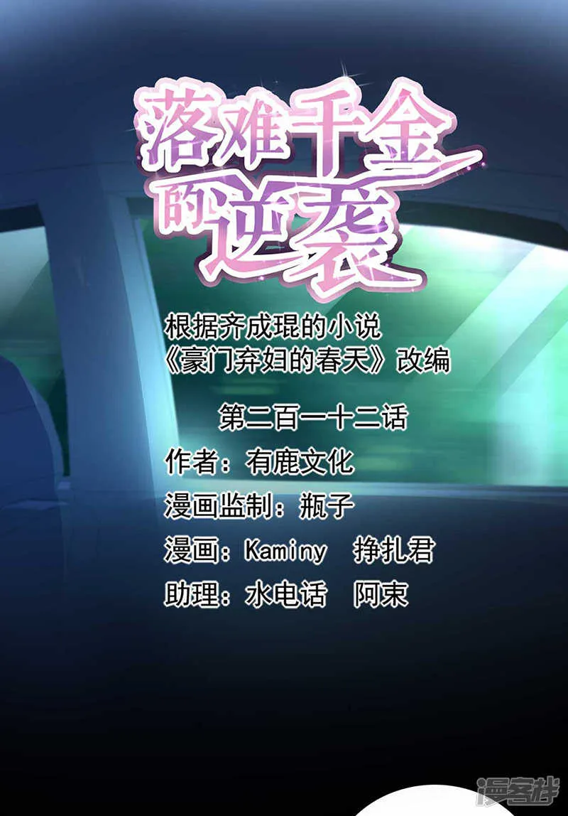 亲自下厨 第1页
