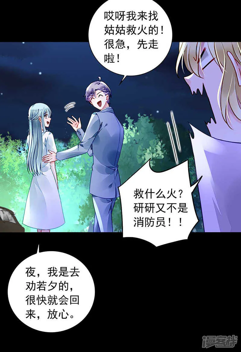 亲自下厨 第3页