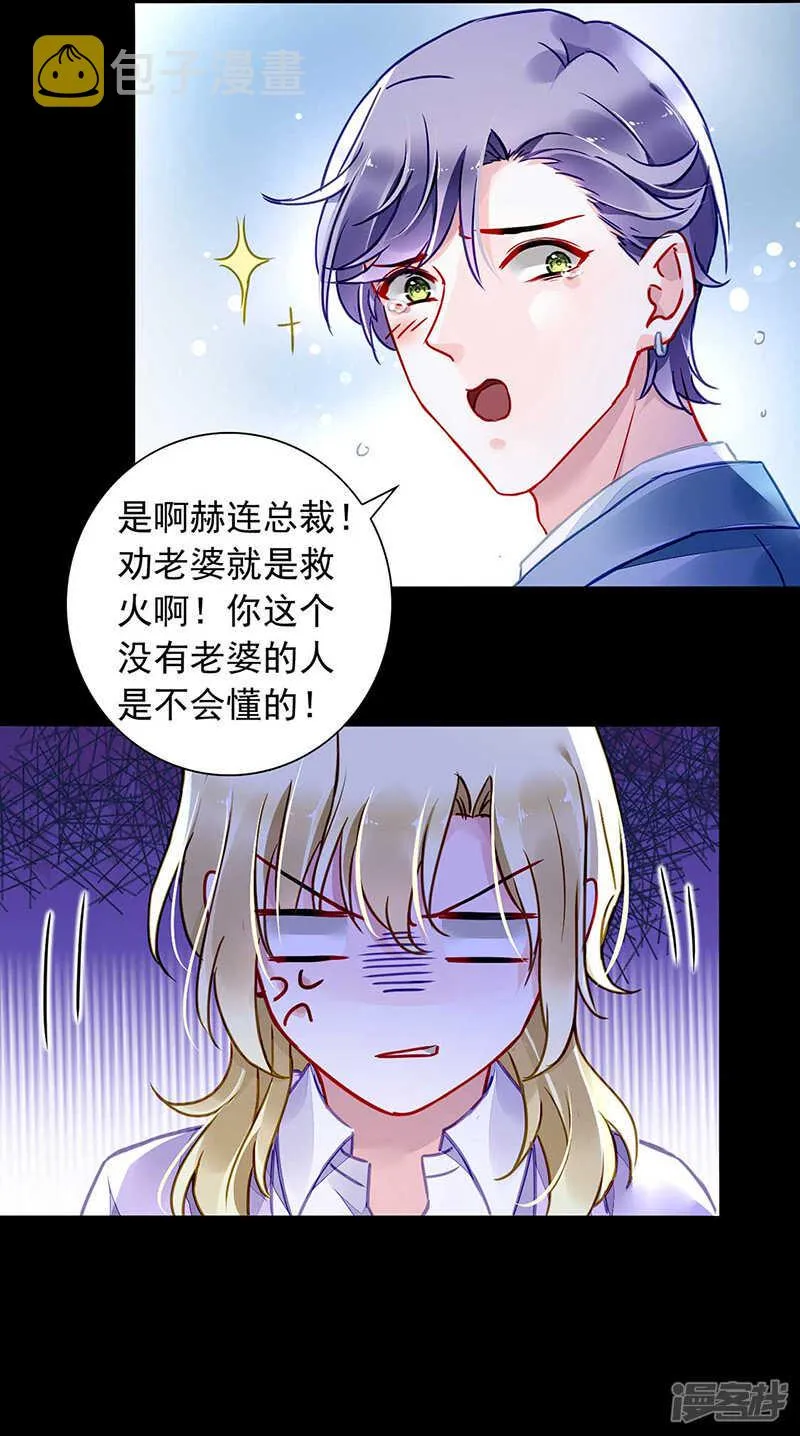 亲自下厨 第4页
