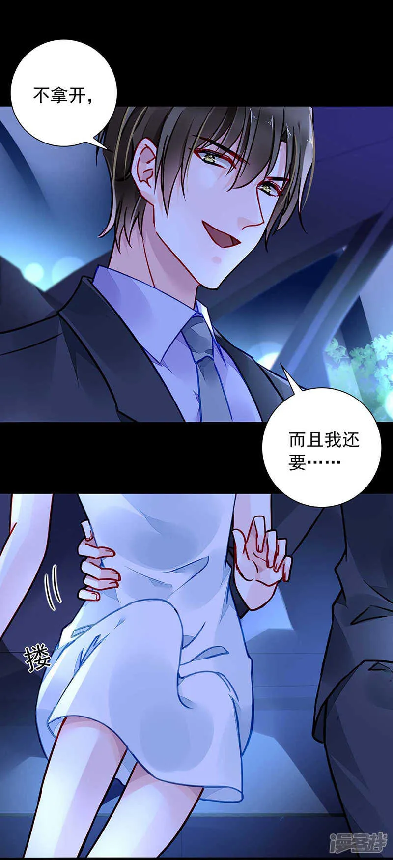 亲自下厨 第11页
