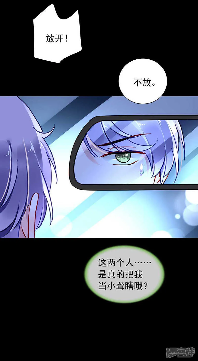 亲自下厨 第13页