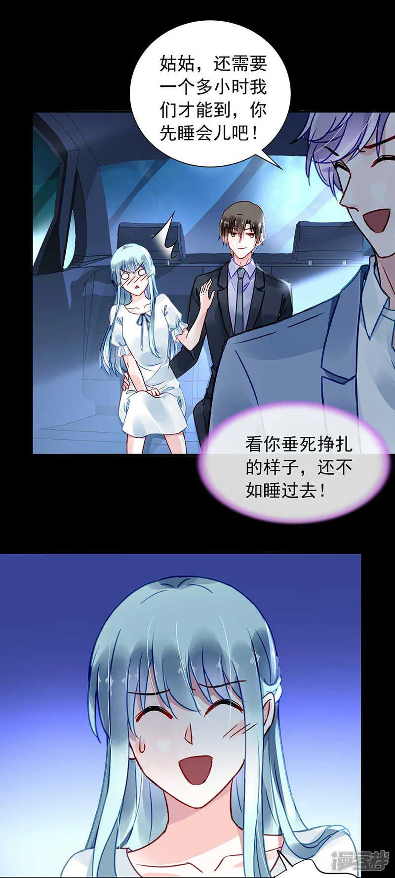 亲自下厨 第14页