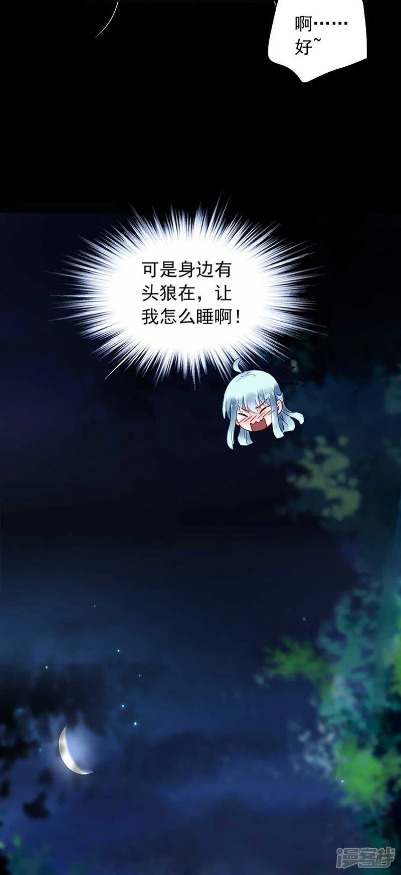 亲自下厨 第15页