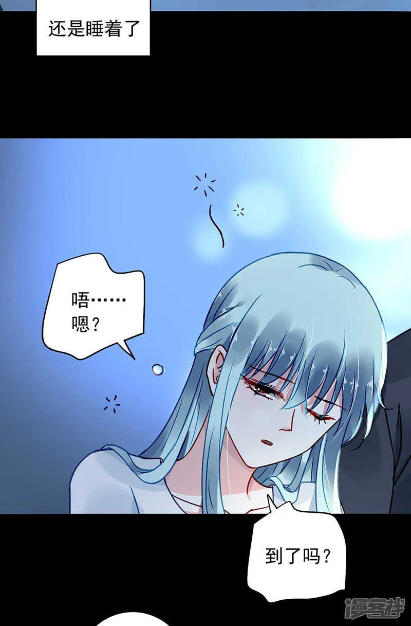 亲自下厨 第18页