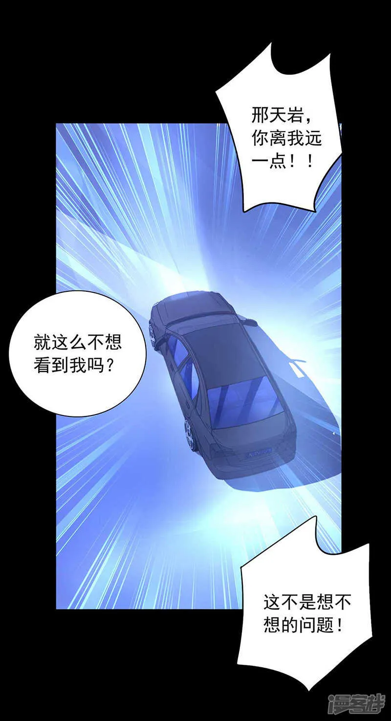 亲自下厨 第20页