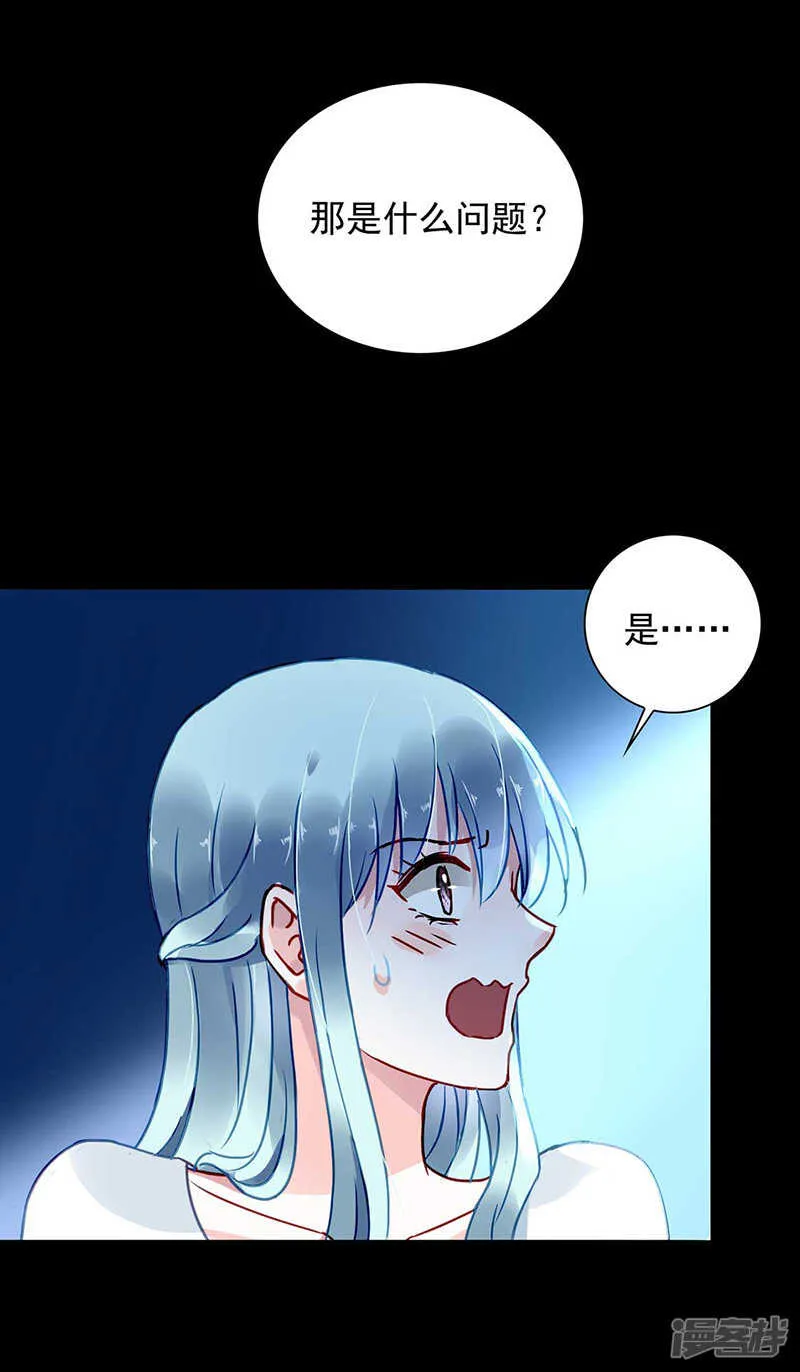 亲自下厨 第21页