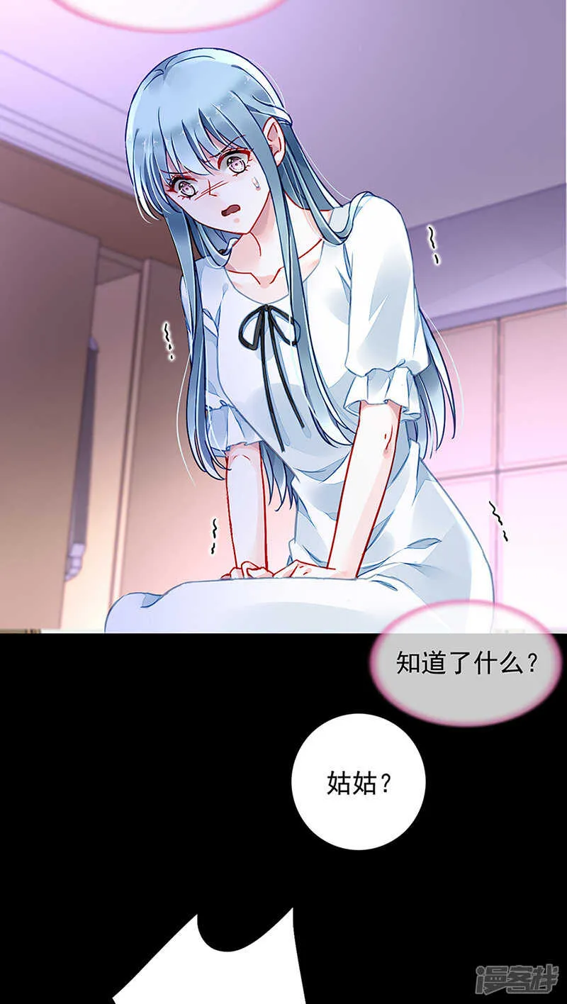 真实身份 第3页
