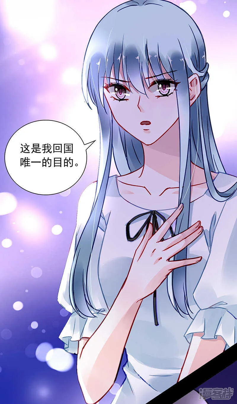 真实身份 第14页