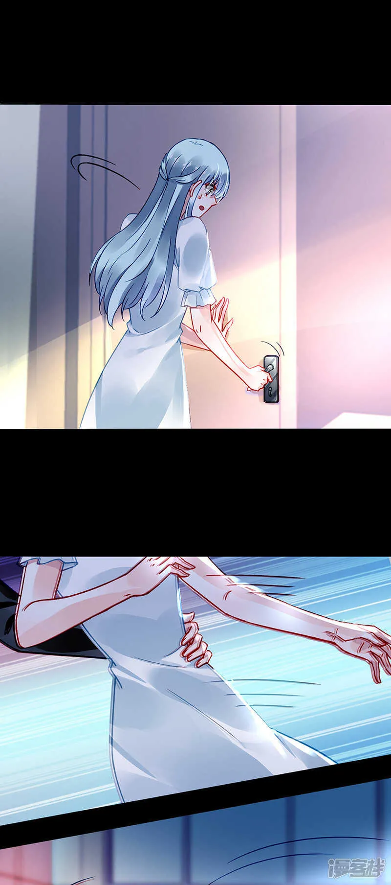 真实身份 第23页