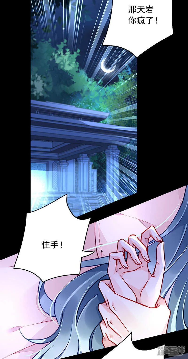 同意了？ 第2页