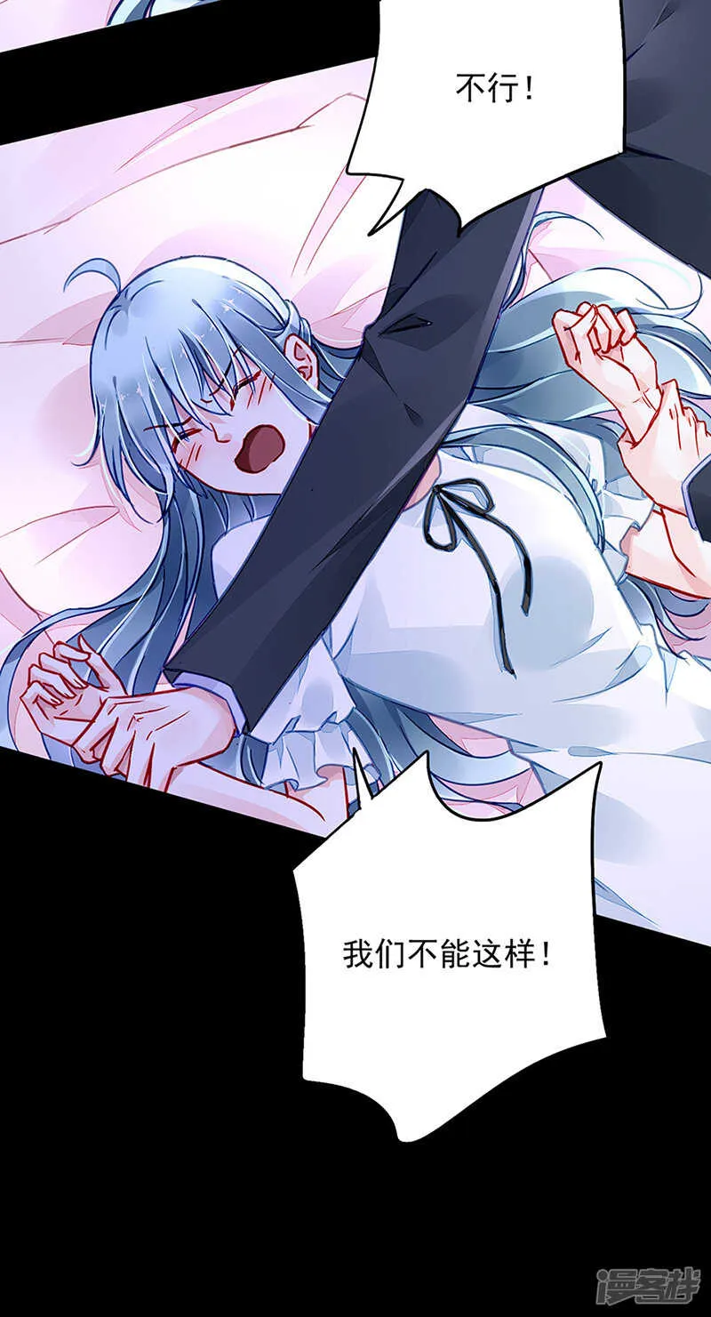 同意了？ 第3页