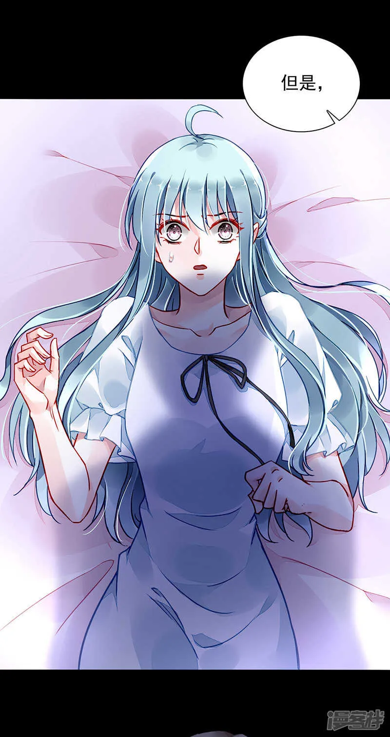同意了？ 第6页