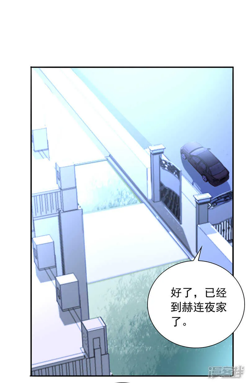 同意了？ 第10页