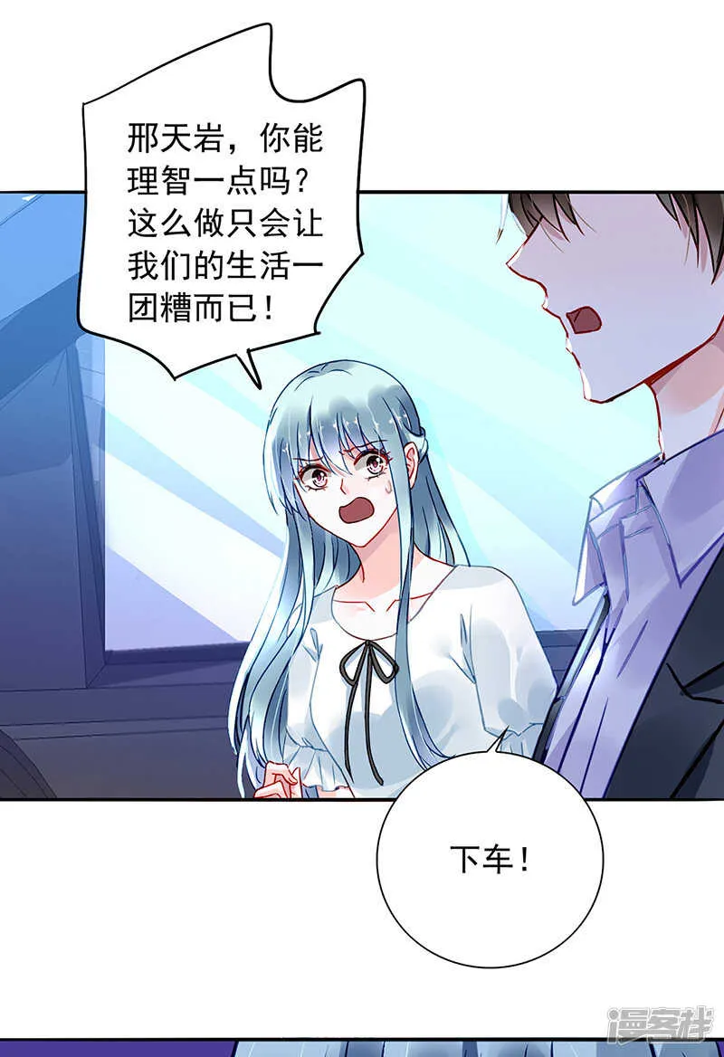 同意了？ 第16页