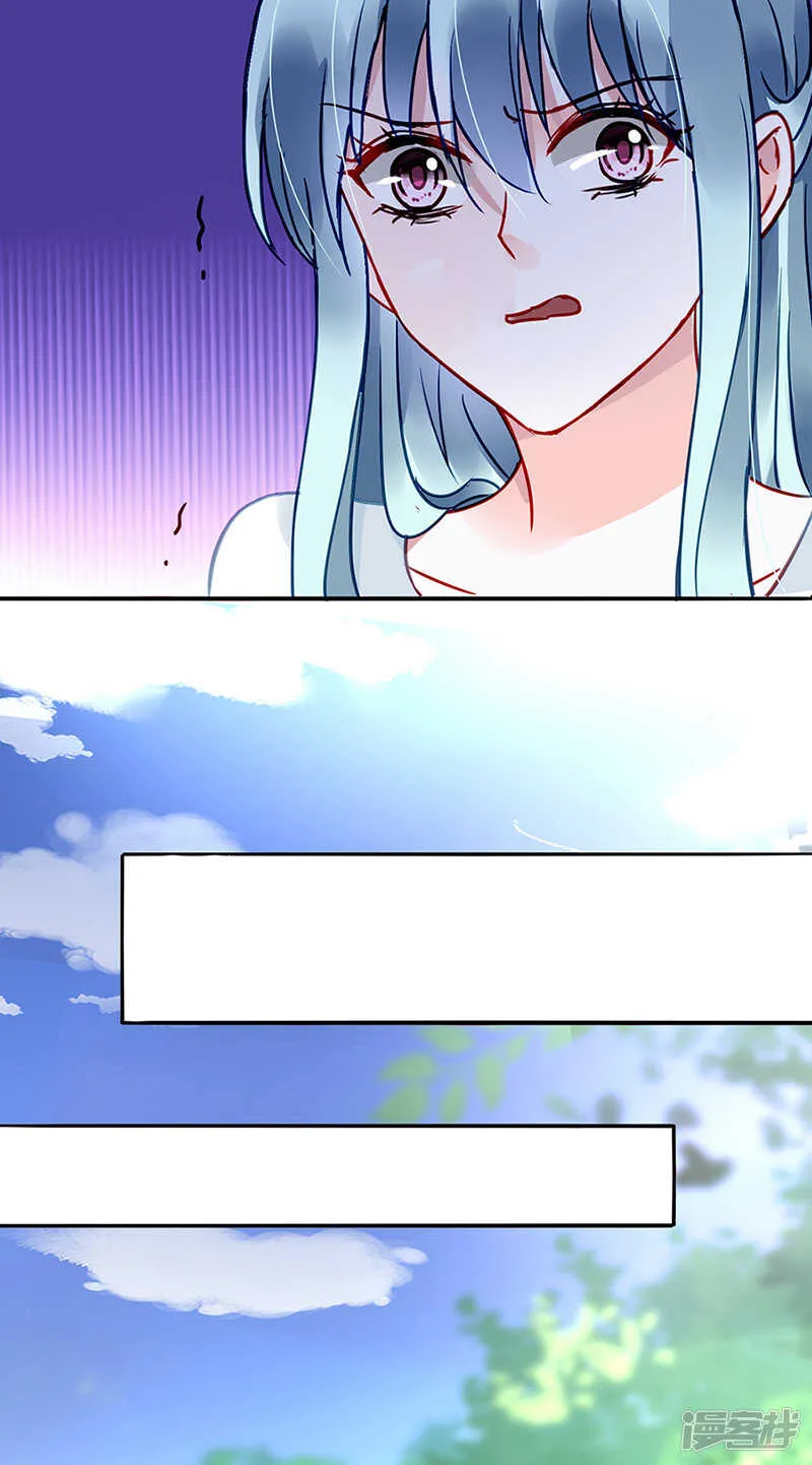 同意了？ 第17页
