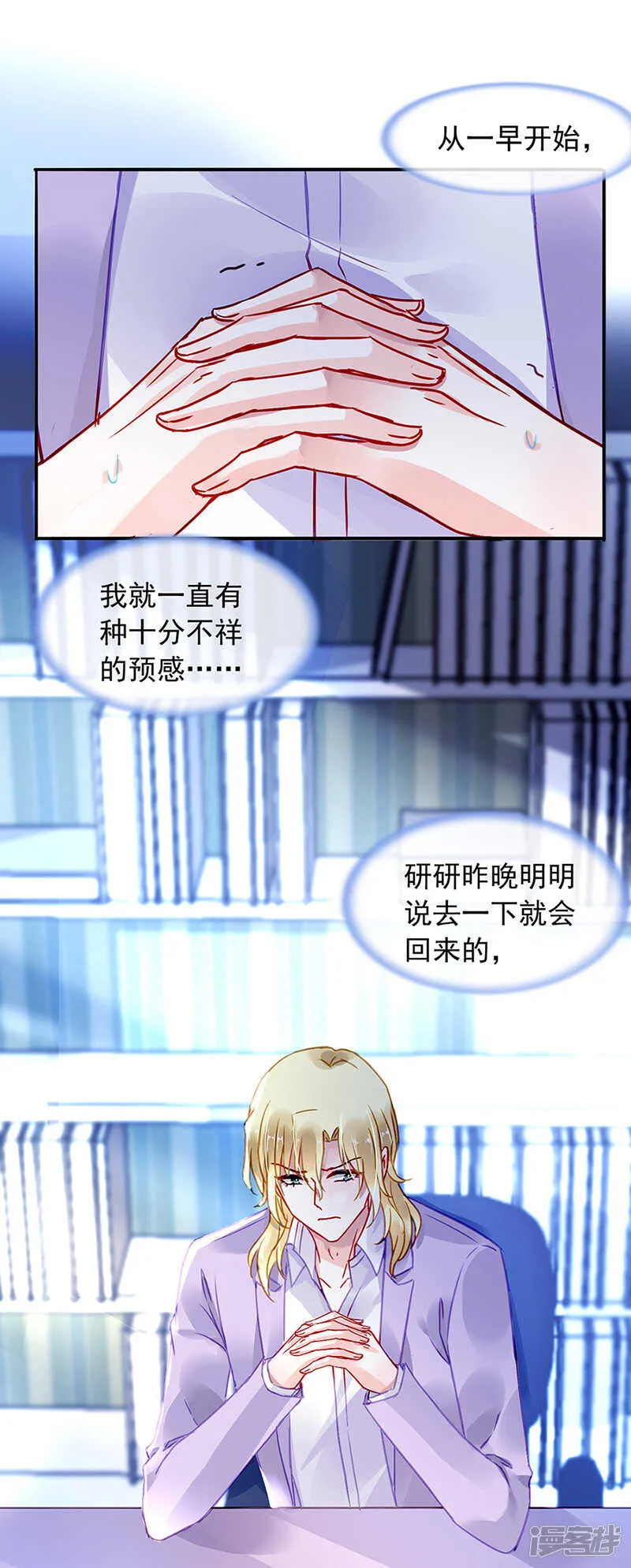同意了？ 第19页