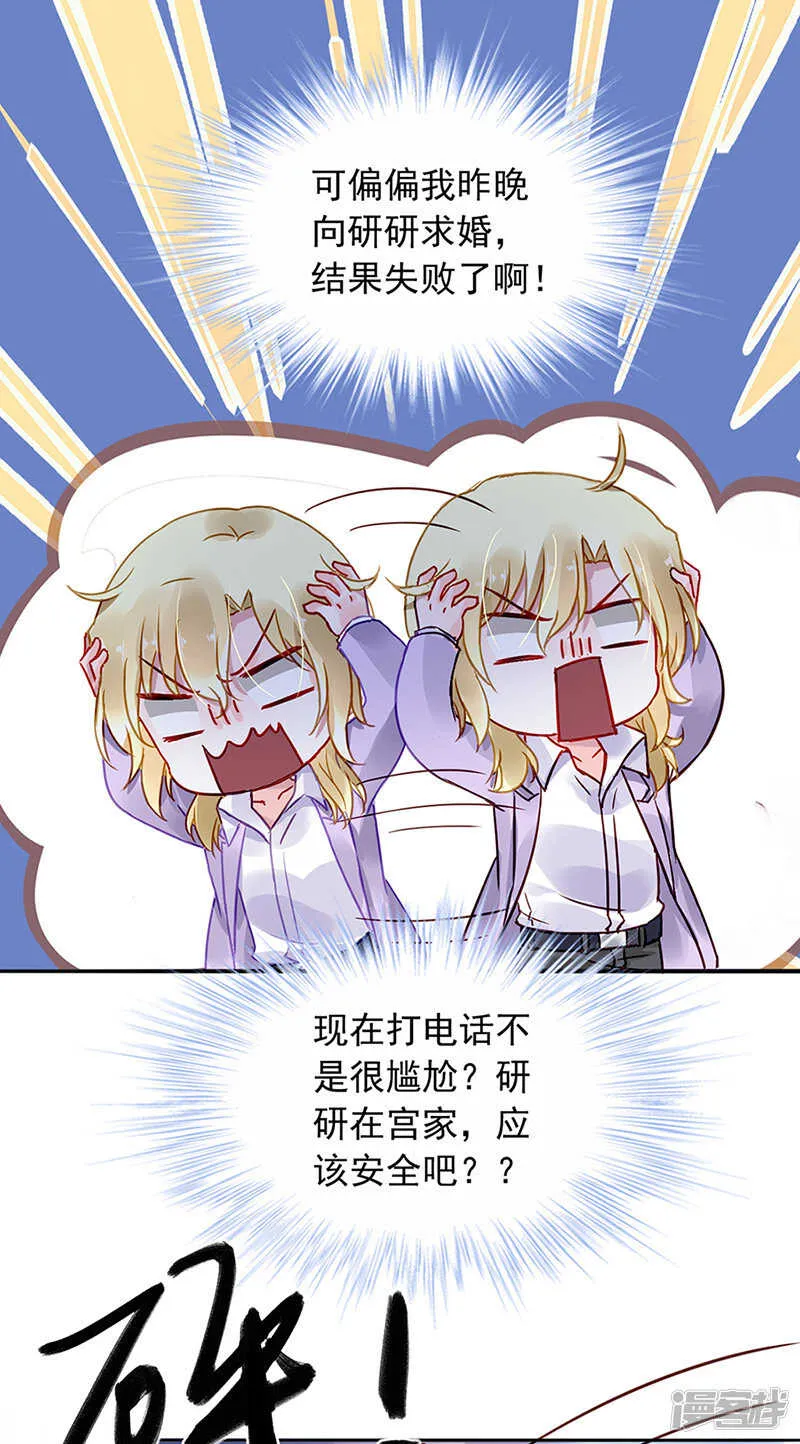 同意了？ 第21页
