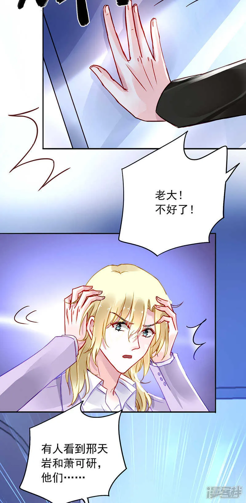 同意了？ 第22页