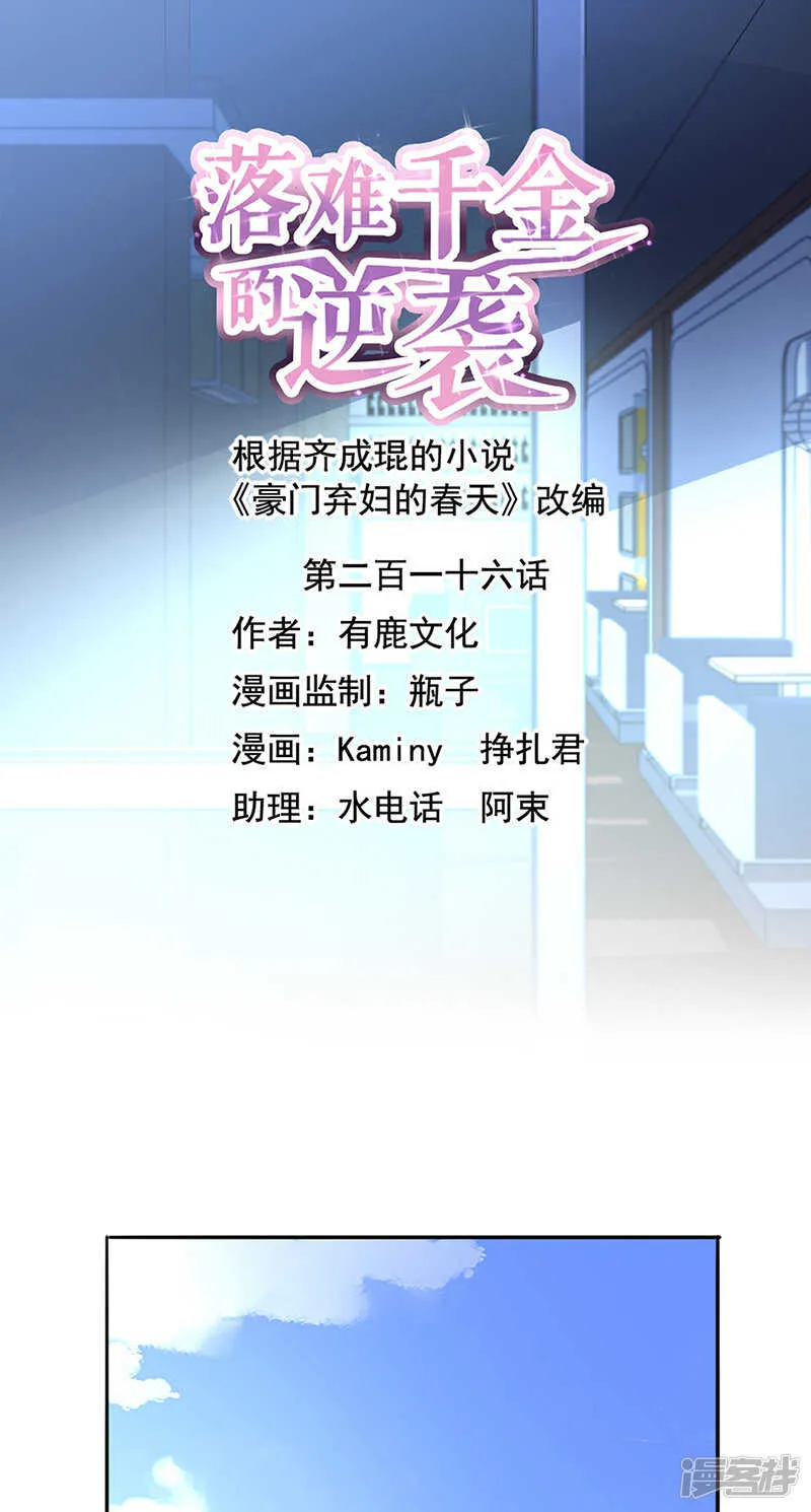 不可能的 第1页
