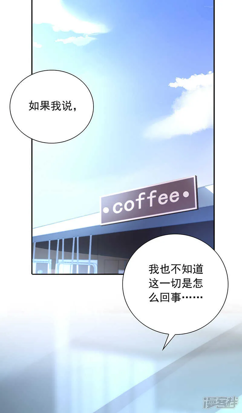 不可能的 第2页