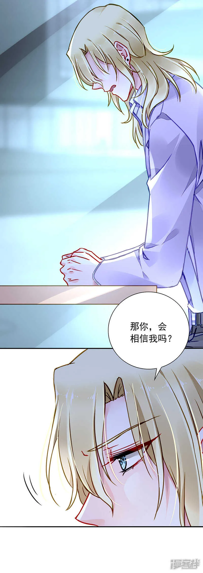 不可能的 第3页