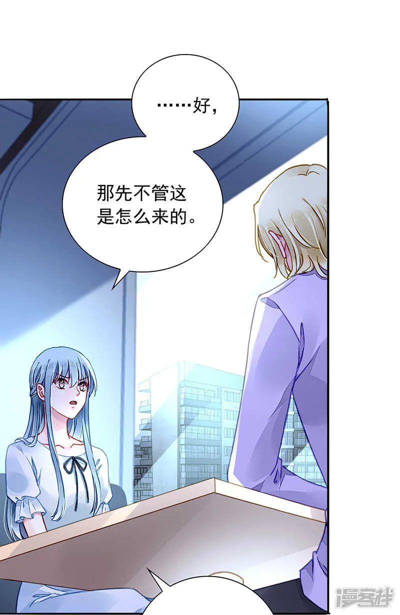 不可能的 第4页