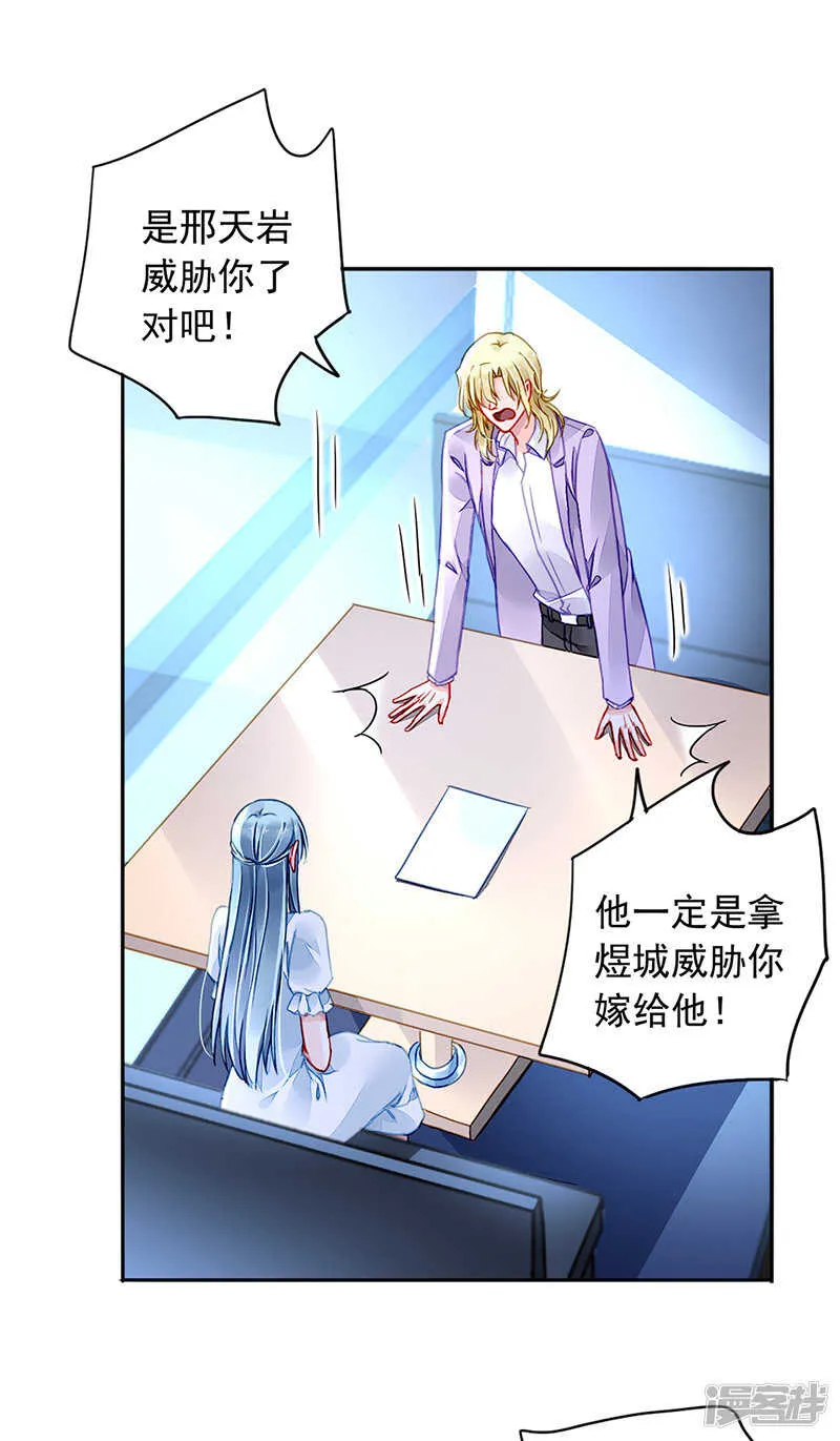 不可能的 第9页