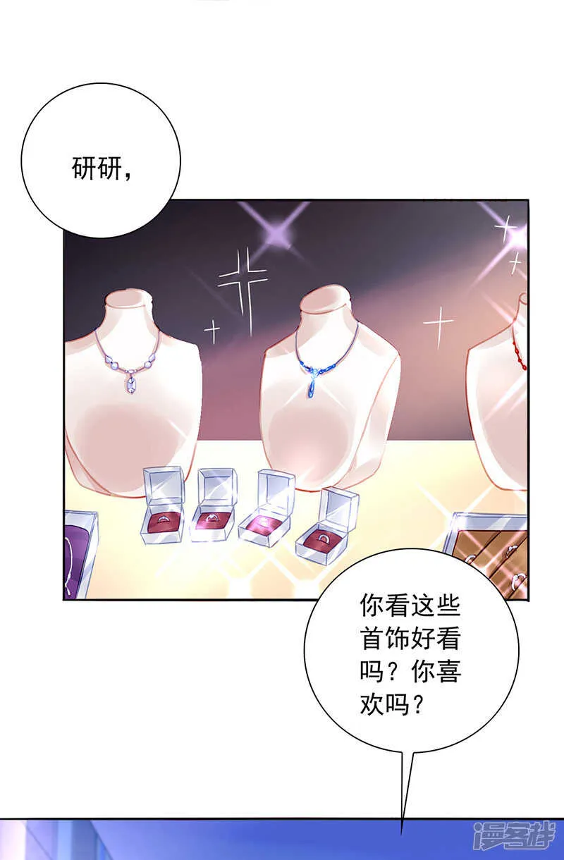 不可能的 第14页